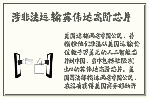 翰林府吃瓜