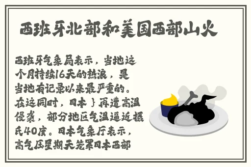 妃鱼黄播下载入口