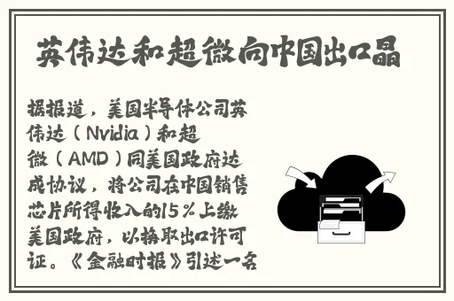 貂蝉翻白眼流口水流眼泪图片游戏